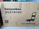 搬运宝小推车拉货平板车折叠手推车拖车小拉车90x60cm承重600斤BYB-5000 实拍图