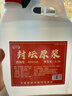 42度53度山西杏花村汾酒产地纯粮原浆清香型散酒纪念酒 42度 2.5L 1桶 封坛原浆陈10 实拍图