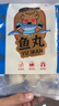 八合里 潮汕正宗鱼丸 鱼肉含量≥85%火锅食材烧烤 关东煮妇幼皆宜250g 实拍图