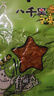 八千里甘泉豆腐干麻辣五香味孜然烧烤陕北延安陕西特产休闲豆干小包零食 混合口味60g*10袋(可备注口味) 实拍图
