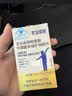 黄金搭档赖氨酸牛磺酸多维矿物质60片钙铁锌硒儿童青少年排铅改善生长发育 实拍图