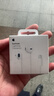 Apple/苹果 EarPods 闪电/Lightning有线耳机 苹果耳机有线耳机原装耳机 适用闪电接口的手机平板 实拍图