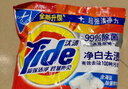 汰渍净白去渍洗衣粉20.32斤装(508g*20袋）大袋批发非皂粉家庭装 实拍图