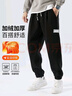 NASA GISS休闲裤男宽松保暖裤加绒厚款长裤子 黑色束脚加绒 (185/88A)2XL 实拍图
