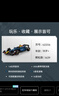 乐高（LEGO）积木拼装机械组系列42206 红牛车队F1赛车男孩玩具生日圣诞礼物 实拍图