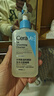 适乐肤（CeraVe）【油痘肌救星】水杨酸洗面奶236ml（男女士控油祛痘去黑头礼物） 晒单实拍图