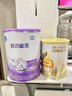 惠氏（Wyeth）启赋蕴淳A2进口 新客试喝 HMO较大婴儿配方奶粉2段（6-12月）350g 实拍图