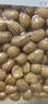 素养生活 有机白花生400g 生花生米 白皮花生 水煮凉拌 杂粮粗粮真空包装 实拍图