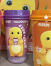 香飘飘奶龙IP联名经典椰果系列牛乳奶茶暖暖寻龙盒原味80g*12杯 实拍图