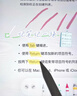 Apple/苹果 Pencil Pro 磁吸触控笔手写笔苹果笔电容笔书写绘画ipad笔 适用于iPad mini/Pro/Air 实拍图