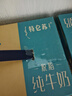 蒙牛【新鲜日期】特仑苏脱脂纯牛奶250ml*16盒 健身减脂 送礼盒装 实拍图