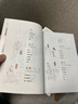 当当正版童书 少年读史 孩子读得懂的二十四史 全五册 北大教授谢冕 知名学者解玺璋主编 儿童版二十四史中小学生课外读物精装彩绘漫画图书 适合7-15岁青少年的“二十四史”故事 少年读史：小史记（全五册 实拍图