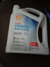 壳牌（Shell）长效防冻液 汽车冷却液 四季通用 -30℃ 4kg (红色) 养车保养 实拍图