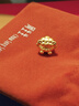 周生生黄金转运珠 足金星运神话十二生肖串珠 单颗定价 卷卷羊 95966C 晒单实拍图