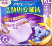 护舒宝考拉散热安睡裤XL码4条裤型卫生巾安心裤姨妈巾自营密封产后适用 实拍图