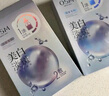 欧诗漫（OSM）珍珠美白淡斑面膜8盒补水保湿改善暗沉提亮护肤品 圣诞礼物 实拍图