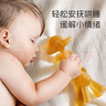 马博士 婴儿牙胶磨牙胶棒小蘑菇宝宝安抚玩具0-1岁防吃手牙咬胶3件套 实拍图