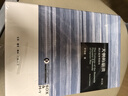 三联·哈佛燕京学术丛书：天朝的崩溃  茅海建作品 鸦片战争再研究 实拍图