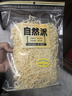自然派北海风味鱿鱼丝300g/袋休闲零食即食干货鱿鱼干海鲜类熟食小吃 实拍图