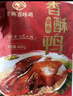紫燕百味鸡香酥鸭烤鸭肉卤味熟食下酒菜预制菜开袋即食零食真空400g 实拍图