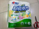 心相印卷纸/厨房用纸150节 吸油锁水 纸巾 食品接触级 实拍图