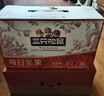 三只松鼠每日坚果孕妇健康混合干果果仁零食礼盒休闲食品节日送礼坚果礼盒 【大颗果仁】5+3每日坚果750g/30袋 实拍图