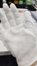 贸正 礼仪白手套劳保12双 纯棉无尘棉布吸汗检查工作展示劳保用品 白色【正品行货】 实拍图
