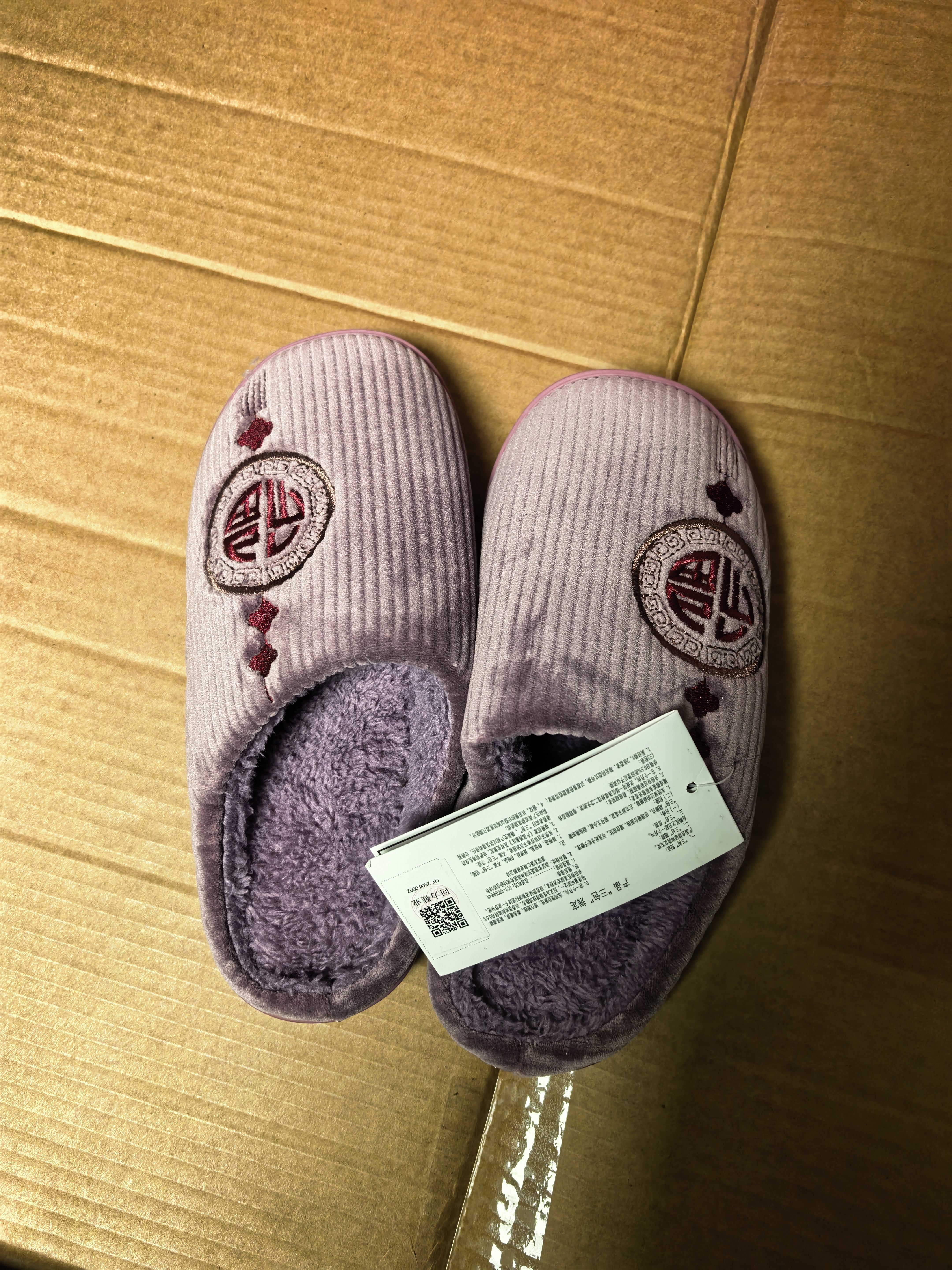 回力棉拖鞋男秋冬季灯芯绒居家鞋女中国风防滑家用情侣款加绒保暖拖鞋 紫色 36-37 【标准码】 实拍图