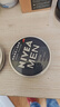 妮维雅（NIVEA） 蓝罐多效润肤霜滋润保湿补水乳液面霜脸部手部身体适用新年礼物 男士润肤霜75ml*2-原装进口 实拍图