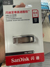 闪迪（SanDisk）64GB U盘 CZ73 安全加密 数据恢复 学习电脑办公投标 小巧便携 车载 大容量金属优盘 实拍图