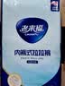 老来福 成人纸尿裤 老年人尿不湿 男女士通用老人产妇尿裤 【日用型】M码-单包40片 实拍图