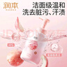 润本（RUNBEN）儿童泡泡洗发沐浴露宝宝3岁+双重桃萃温和洗头洗澡二合一550ml 实拍图