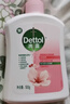 滴露（Dettol）洗手液抑菌滋润450g*2+松木450g*2儿童家庭补充装消毒温和护手 实拍图