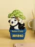 欧梵普（oufanpu）禁止蕉绿办公室桌面摆件熊猫文创生日礼物放青松工位稳定情绪装饰 萌趣熊猫不焦虚摆件 工位稳定情绪小摆件小礼品 实拍图