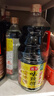 海天 生抽酱油1.9L+醋450ml组合装 味极鲜系列 【特级酱油】调味品组 实拍图