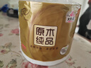 清风【李昀锐同款】有芯卷纸 原木金装4层加厚180克*10卷 卫生纸 实拍图
