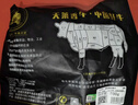 天莱香牛有机健康牛腿肉500g可溯源低温排酸生鲜牛肉新疆清真【真原切】 实拍图