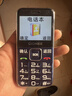 金立（Gionee）V25 老人手机4G全网通 超长待机老年机 大字大声大按键 直板学生备用功能机 双卡双待 蓝色 实拍图