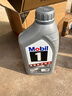 美孚（Mobil）极光银美孚 先进全合成汽机油5W-30SP级 1L 汽车保养新老包装发货 实拍图