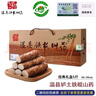 怀山源温县垆土铁棍山药新鲜蔬菜生鲜 焦作特产铁杆山药粉糯礼盒年货节 经典礼盒 5斤 长度40-50cm 实拍图