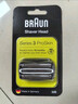 博朗（BRAUN）电动剃须刀配件3系32B刀头网膜组合 实拍图