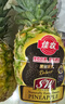 佳农 黑钻菠萝1粒装 菲律宾凤梨 净重2斤起 生鲜水果 源头直发 包邮 实拍图