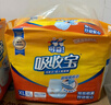 可靠（COCO）吸收宝成人拉拉裤XL12片（臀围≥110cm） 内裤型纸尿裤尿不湿 实拍图