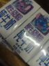 QQ星伊利原生A2β-酪蛋白儿童高钙纯牛奶尝鲜装125ml*4盒 试饮装 实拍图
