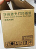 绿装富美hp2612 适用 惠普HP M1005 MFP 1020plus 打印机硒鼓 晒鼓 墨粉盒 碳粉 【3800页】大容量易加粉 惠普（HP）M1005专用打印机硒鼓 实拍图