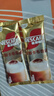 雀巢（Nestle）咖啡浓系列慕斯卡布奇诺速溶咖啡三合一减蔗糖冲调饮品19g*12条 实拍图