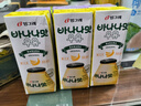 宾格瑞香蕉味牛奶韩国原装进口牛奶 饮料儿童学生早餐奶200ml*6  实拍图