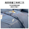 红豆全棉四件套100%纯棉刺绣床单被套床上三件套四季款长绒棉加厚磨毛 羽夕-宾利蓝 四件套1.8m 床单款 （被套200*230cm） 实拍图