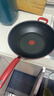 特福（Tefal）炒锅有钛不粘锅家用炒菜锅少油烟锅32cm炒锅佳温红心磁炉通用炒锅 实拍图