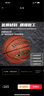 斯伯丁（SPALDING）篮球7号经典掌控系列比赛耐磨室内外通用七号成人篮球 76-875Y 实拍图